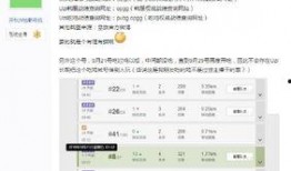 最新世界爆料网站在线观看,最新世界爆料网站在线观看大汇总